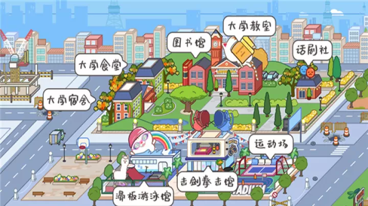 migaworld国际版下载_模拟经营_第7张_99下载站 migaworld国际版下载_https://www.99ziyuan.net_模拟经营_第7张