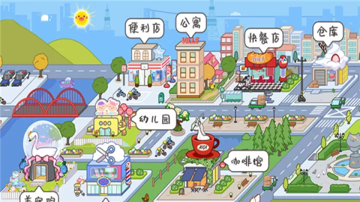 migaworld国际版下载_模拟经营_第10张_99下载站 migaworld国际版下载_https://www.99ziyuan.net_模拟经营_第10张