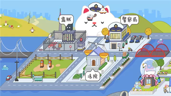 migaworld国际版下载_模拟经营_第9张_99下载站 migaworld国际版下载_https://www.99ziyuan.net_模拟经营_第9张