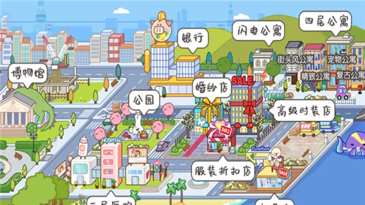 migaworld国际版下载_模拟经营_第11张_99下载站 migaworld国际版下载_https://www.99ziyuan.net_模拟经营_第11张