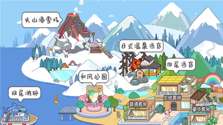 migaworld国际版下载_模拟经营_第12张_99下载站 migaworld国际版下载_https://www.99ziyuan.net_模拟经营_第12张