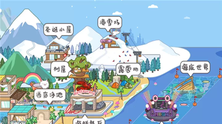 migaworld国际版下载_模拟经营_第13张_99下载站 migaworld国际版下载_https://www.99ziyuan.net_模拟经营_第13张