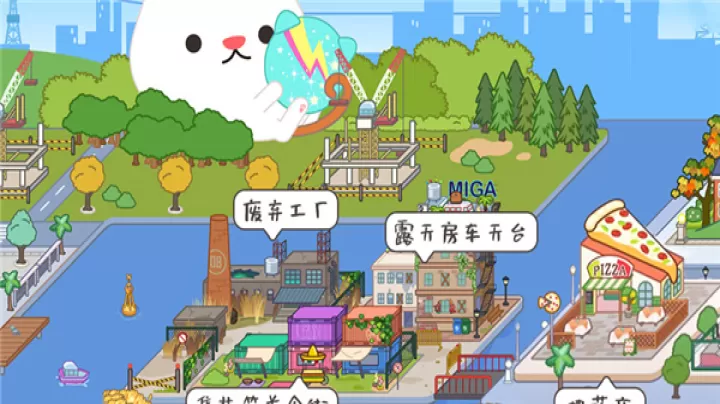 migaworld国际版下载_模拟经营_第14张_99下载站 migaworld国际版下载_https://www.99ziyuan.net_模拟经营_第14张