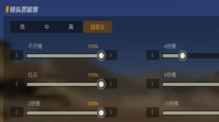 荒野行动国际服下载_https://www.99ziyuan.net_飞行射击_第2张