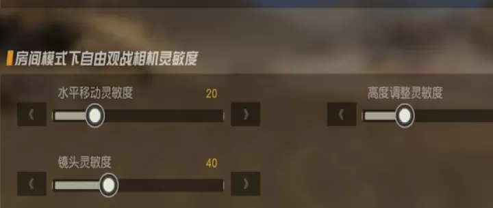 荒野行动国际服下载_https://www.99ziyuan.net_飞行射击_第6张