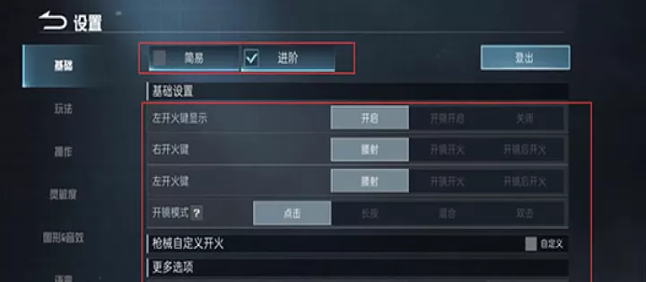 代号血战国际服下载_飞行射击_第2张_99下载站 代号血战国际服下载_https://www.99ziyuan.net_飞行射击_第2张