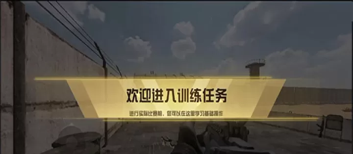 代号血战国际服下载_飞行射击_第3张_99下载站 代号血战国际服下载_https://www.99ziyuan.net_飞行射击_第3张