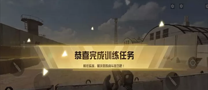 代号血战国际服下载_飞行射击_第9张_99下载站 代号血战国际服下载_https://www.99ziyuan.net_飞行射击_第9张