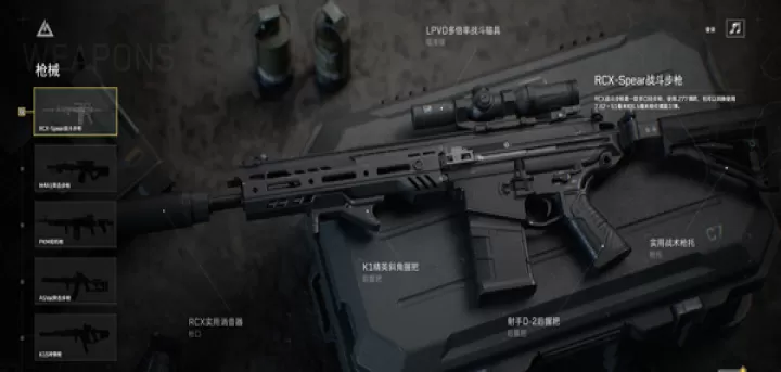 三角洲行动国际服下载_飞行射击_第11张_99下载站 三角洲行动国际服下载_https://www.99ziyuan.net_飞行射击_第11张