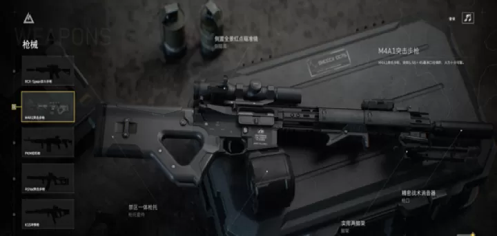 三角洲行动国际服下载_飞行射击_第12张_99下载站 三角洲行动国际服下载_https://www.99ziyuan.net_飞行射击_第12张