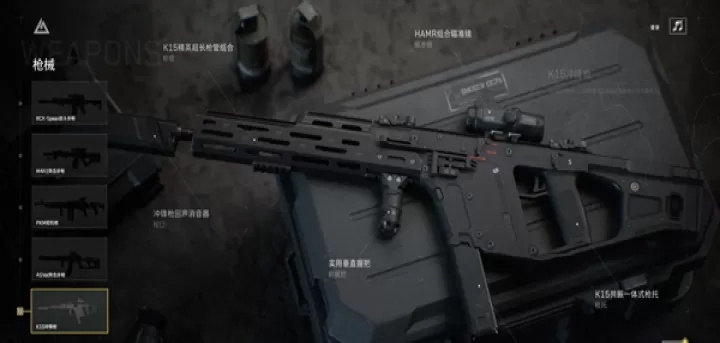 三角洲行动国际服下载_飞行射击_第15张_99下载站 三角洲行动国际服下载_https://www.99ziyuan.net_飞行射击_第15张