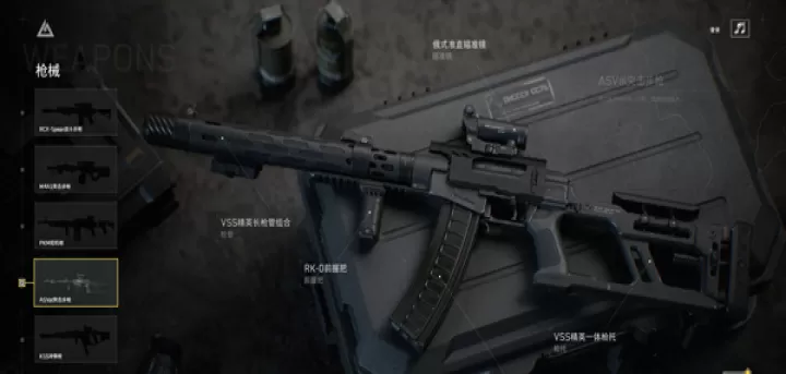 三角洲行动国际服下载_飞行射击_第14张_99下载站 三角洲行动国际服下载_https://www.99ziyuan.net_飞行射击_第14张