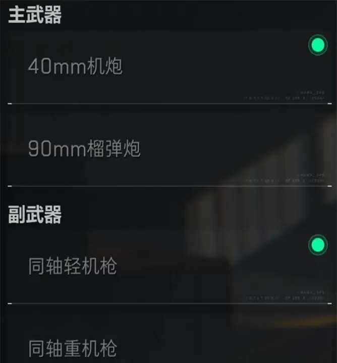 delta force国际服下载_飞行射击_第3张_99下载站 delta force国际服下载_https://www.99ziyuan.net_飞行射击_第3张