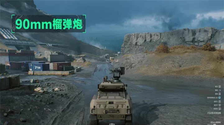 delta force国际服下载_飞行射击_第5张_99下载站 delta force国际服下载_https://www.99ziyuan.net_飞行射击_第5张