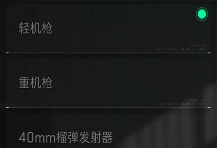 delta force国际服下载_飞行射击_第11张_99下载站 delta force国际服下载_https://www.99ziyuan.net_飞行射击_第11张