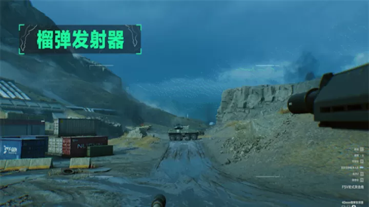 delta force国际服下载_飞行射击_第12张_99下载站 delta force国际服下载_https://www.99ziyuan.net_飞行射击_第12张