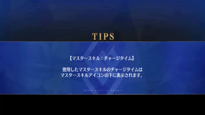 命运冠位指定国际服下载_角色扮演_第4张_99下载站 命运冠位指定国际服下载_https://www.99ziyuan.net_角色扮演_第4张