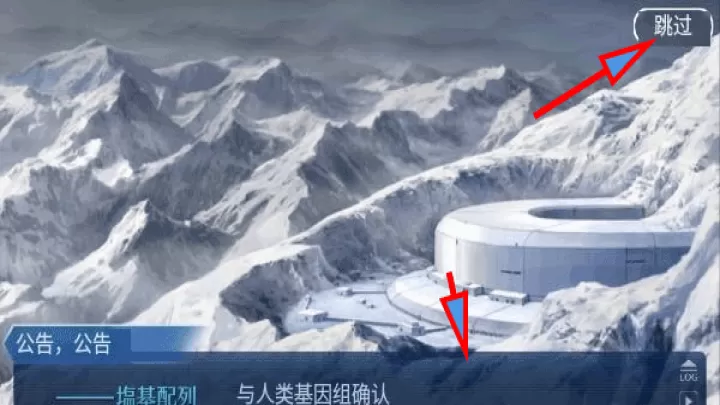 命运冠位指定国际服下载_角色扮演_第3张_99下载站 命运冠位指定国际服下载_https://www.99ziyuan.net_角色扮演_第3张