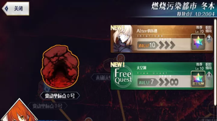 fgo美服下载_角色扮演_第2张_99下载站 fgo美服下载_https://www.99ziyuan.net_角色扮演_第2张