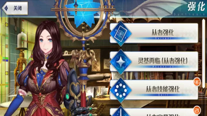 fgo美服下载_角色扮演_第4张_99下载站 fgo美服下载_https://www.99ziyuan.net_角色扮演_第4张