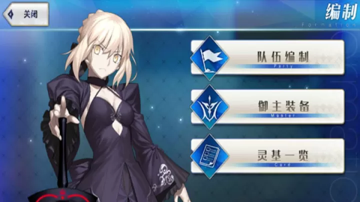 fgo美服下载_角色扮演_第3张_99下载站 fgo美服下载_https://www.99ziyuan.net_角色扮演_第3张