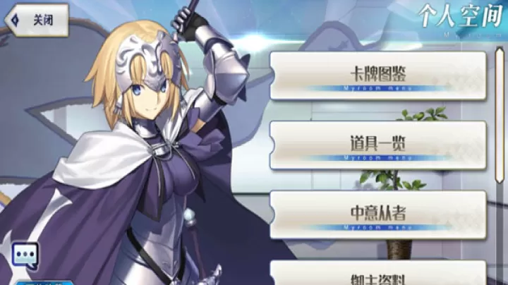 fgo美服下载_角色扮演_第7张_99下载站 fgo美服下载_https://www.99ziyuan.net_角色扮演_第7张