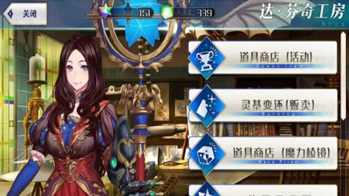 fgo美服下载_角色扮演_第6张_99下载站 fgo美服下载_https://www.99ziyuan.net_角色扮演_第6张