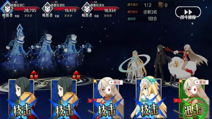 fgo美服下载_角色扮演_第11张_99下载站 fgo美服下载_https://www.99ziyuan.net_角色扮演_第11张