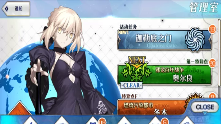 fgo台服下载_https://www.99ziyuan.net_角色扮演_第1张