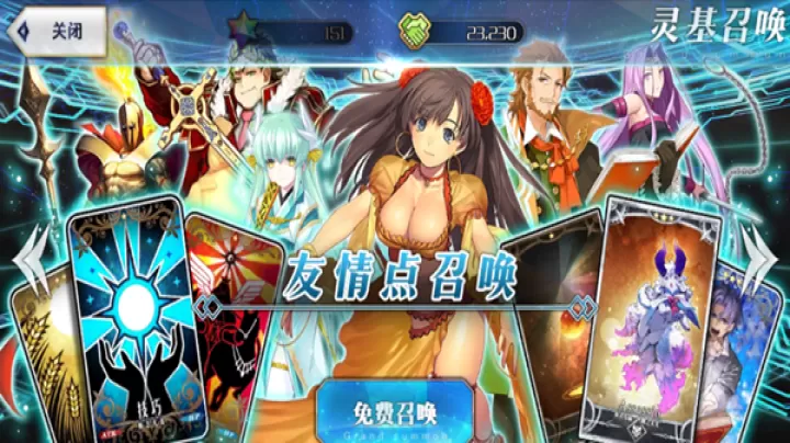 fgo台服下载_https://www.99ziyuan.net_角色扮演_第5张