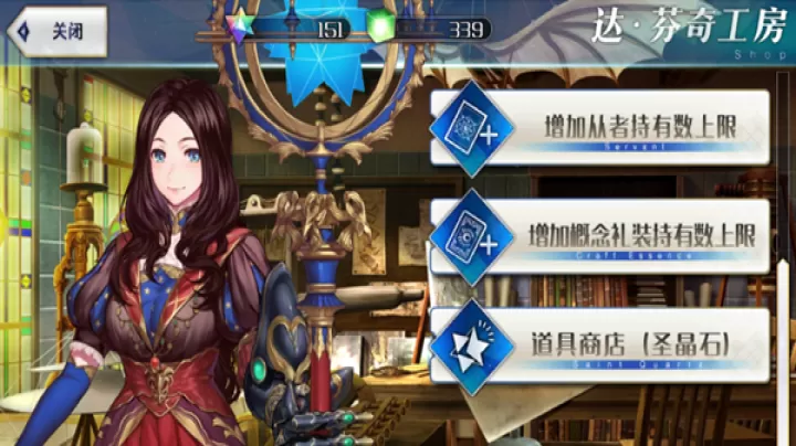 fgo台服下载_https://www.99ziyuan.net_角色扮演_第6张