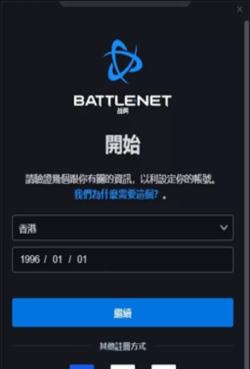炉石传说国际服下载_策略卡牌_第4张_99下载站 炉石传说国际服下载_https://www.99ziyuan.net_策略卡牌_第4张