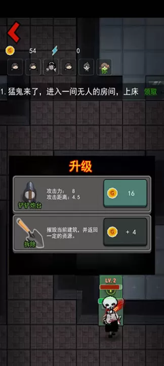 躺平勇者下载_飞行射击_第4张_99下载站 躺平勇者下载_https://www.99ziyuan.net_飞行射击_第4张