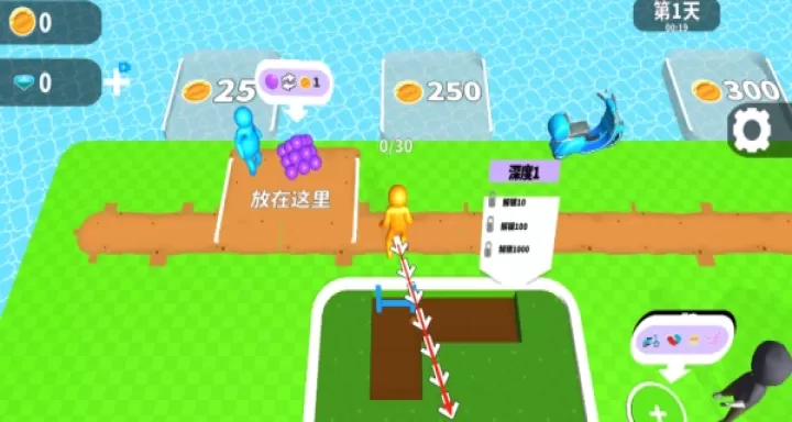 疯狂挖阿挖下载_休闲益智_第1张_99下载站 疯狂挖阿挖下载_https://www.99ziyuan.net_休闲益智_第1张