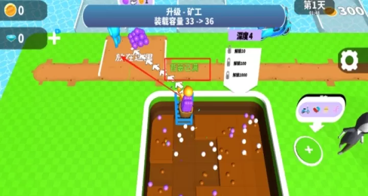 疯狂挖阿挖下载_休闲益智_第3张_99下载站 疯狂挖阿挖下载_https://www.99ziyuan.net_休闲益智_第3张