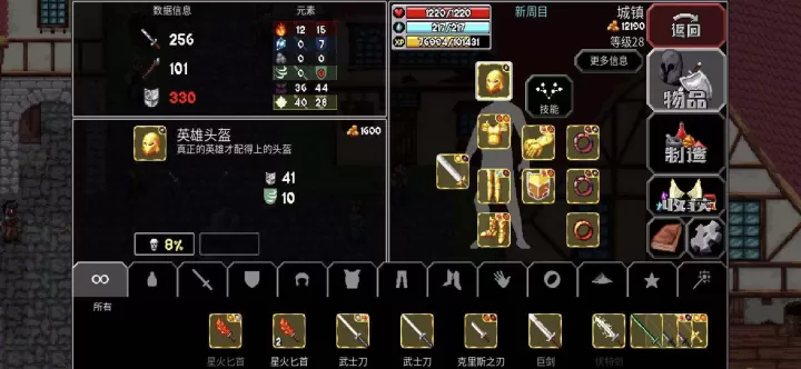 洞洞大冒险下载_休闲益智_第1张_99下载站 洞洞大冒险下载_https://www.99ziyuan.net_休闲益智_第1张