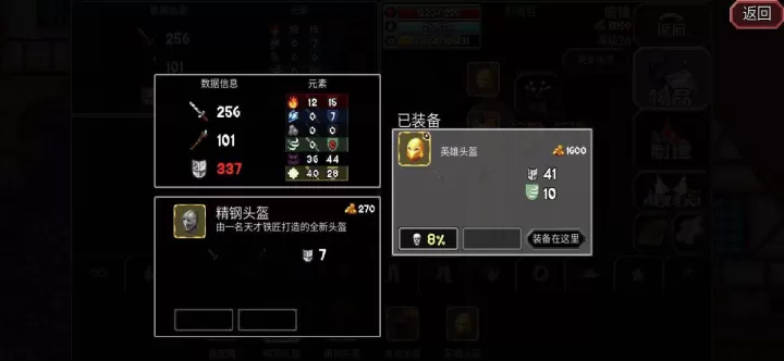 洞洞大冒险下载_休闲益智_第3张_99下载站 洞洞大冒险下载_https://www.99ziyuan.net_休闲益智_第3张