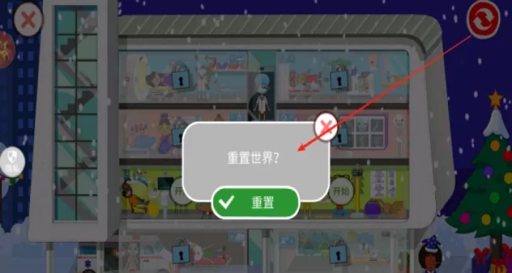 迷你小医院下载_模拟经营_第4张_99下载站 迷你小医院下载_https://www.99ziyuan.net_模拟经营_第4张