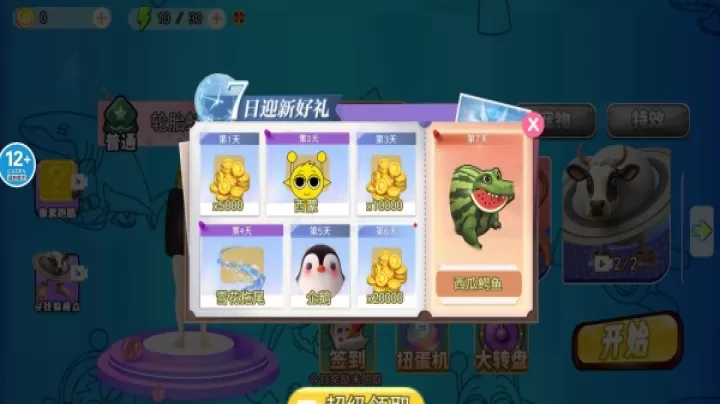 猜猜角色是谁下载_休闲益智_第1张_99下载站 猜猜角色是谁下载_https://www.99ziyuan.net_休闲益智_第1张