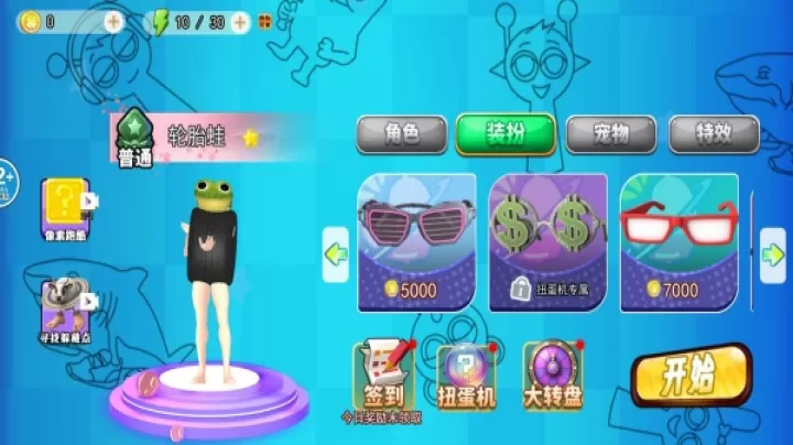 猜猜角色是谁下载_休闲益智_第2张_99下载站 猜猜角色是谁下载_https://www.99ziyuan.net_休闲益智_第2张