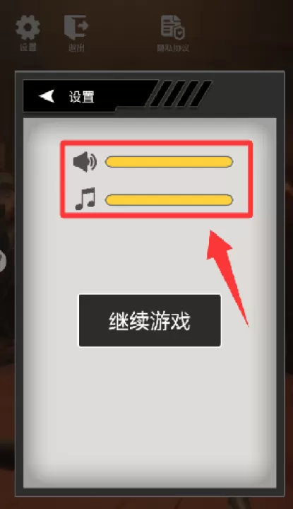 末日战场生死局下载_https://www.99ziyuan.net_休闲益智_第2张