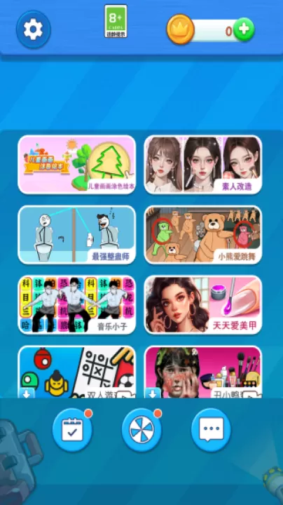 绘本体验馆下载_休闲益智_第1张_99下载站 绘本体验馆下载_https://www.99ziyuan.net_休闲益智_第1张