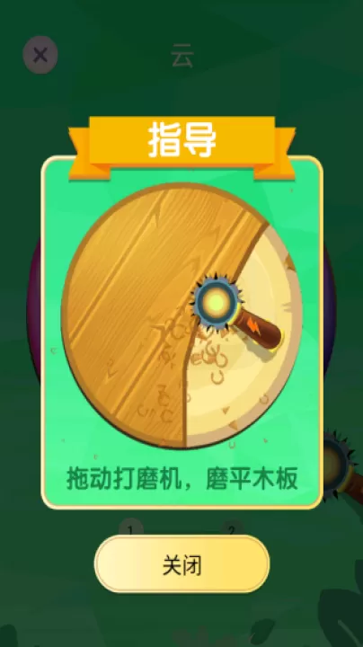 绘本体验馆下载_休闲益智_第4张_99下载站 绘本体验馆下载_https://www.99ziyuan.net_休闲益智_第4张