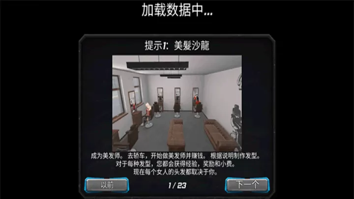 飓风超级英雄下载_角色扮演_第3张_99下载站 飓风超级英雄下载_https://www.99ziyuan.net_角色扮演_第3张