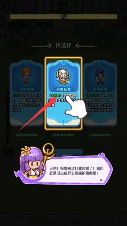 渣渣英雄下载_休闲益智_第2张_99下载站 渣渣英雄下载_https://www.99ziyuan.net_休闲益智_第2张