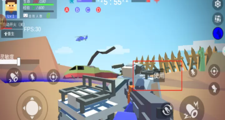进击的小战士下载_飞行射击_第3张_99下载站 进击的小战士下载_https://www.99ziyuan.net_飞行射击_第3张