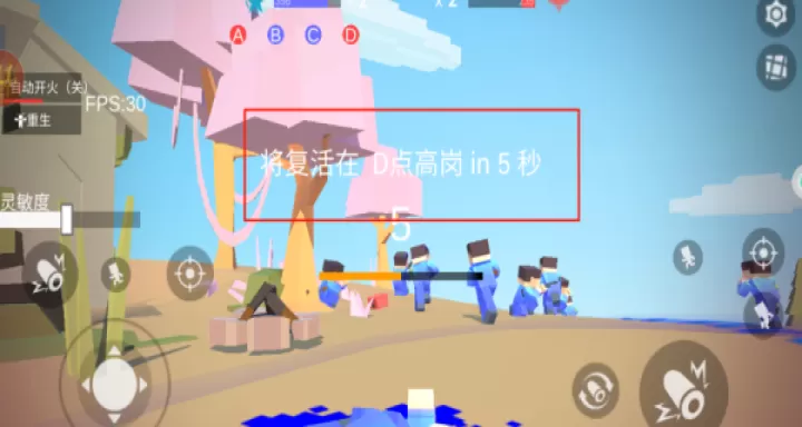 进击的小战士下载_飞行射击_第4张_99下载站 进击的小战士下载_https://www.99ziyuan.net_飞行射击_第4张