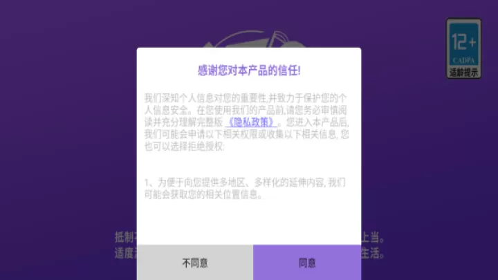 机甲角斗场下载_https://www.99ziyuan.net_动作冒险_第1张