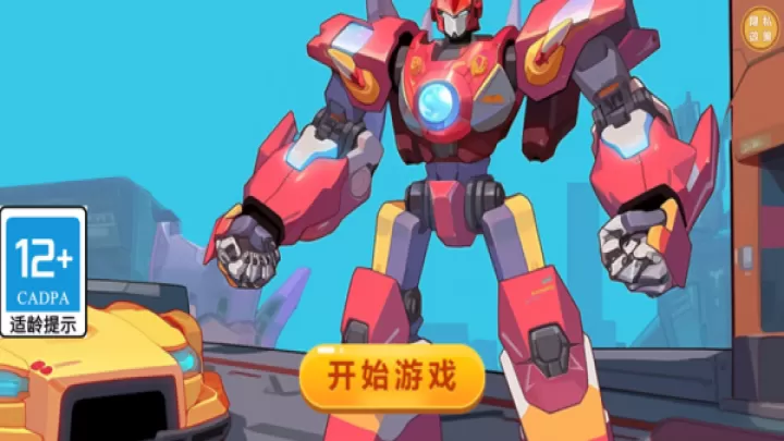 机甲角斗场下载_https://www.99ziyuan.net_动作冒险_第2张