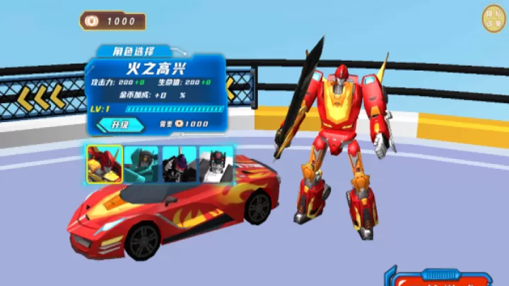 机甲角斗场下载_https://www.99ziyuan.net_动作冒险_第3张